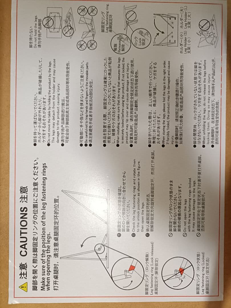 無印良品 木製折りたたみテーブル 幅120cm