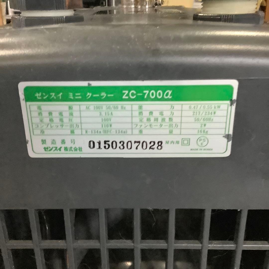 水槽用クーラー 30.1°C