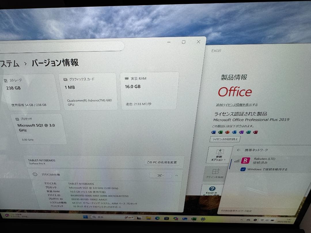 Windowsタブレット本体 Surface Pro X SQ1 3.0Ghz/16GB/256GB/LTE
