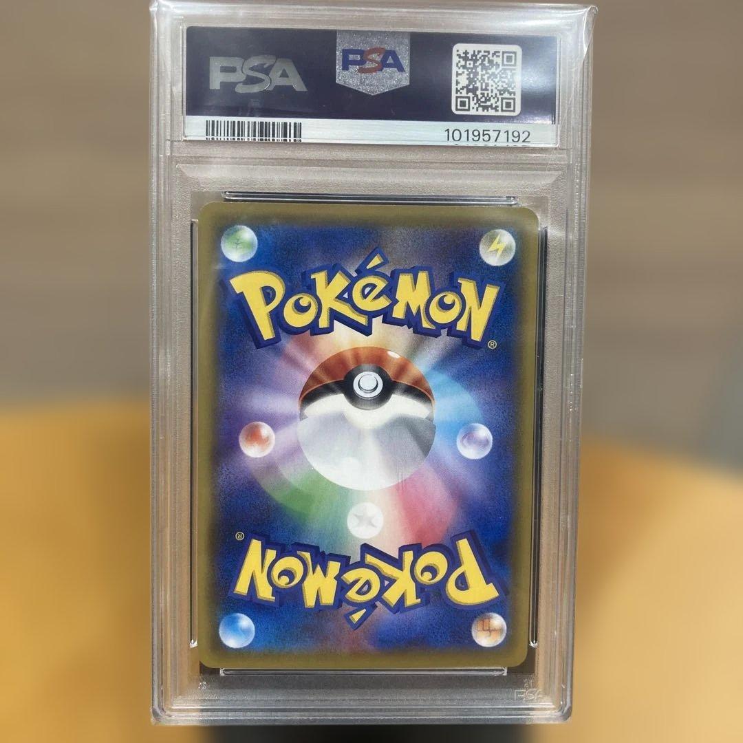 ソルガレオ＆ルナアーラGX SA PSA10 リーリエ ドリームリーグ収録