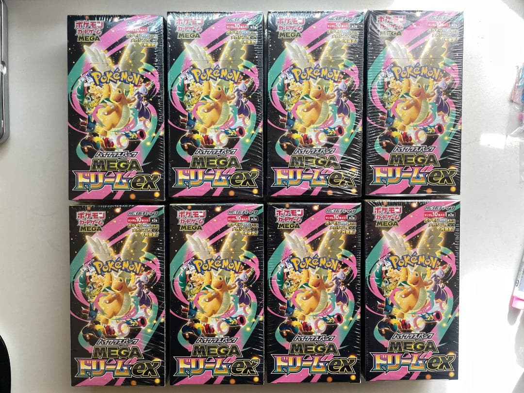 シュリンク付き 新品未開封 MEGAドリームex 8BOX ポケカ
