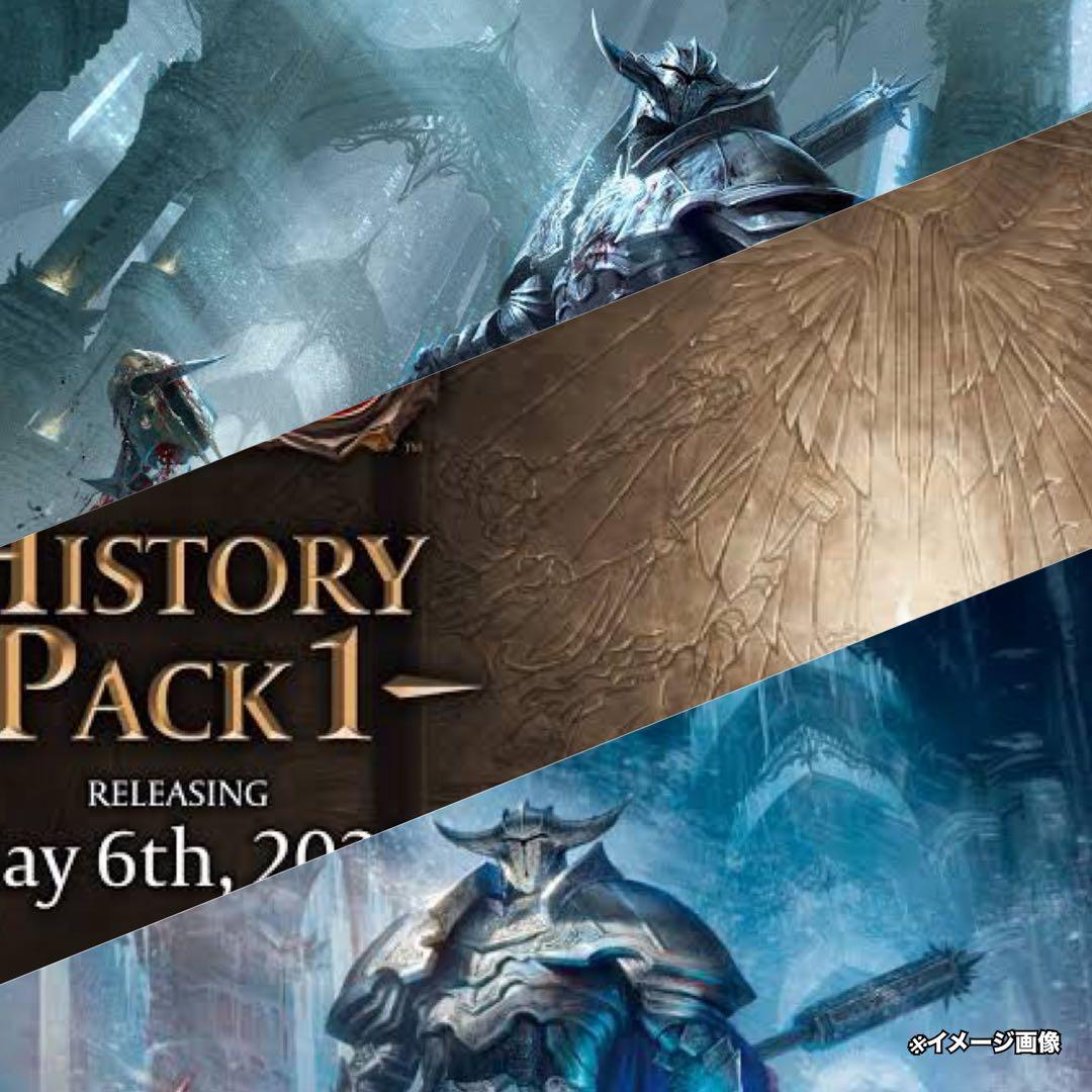 フレッシュアンドブラッド《未開封パック》flesh and blood海外激レア