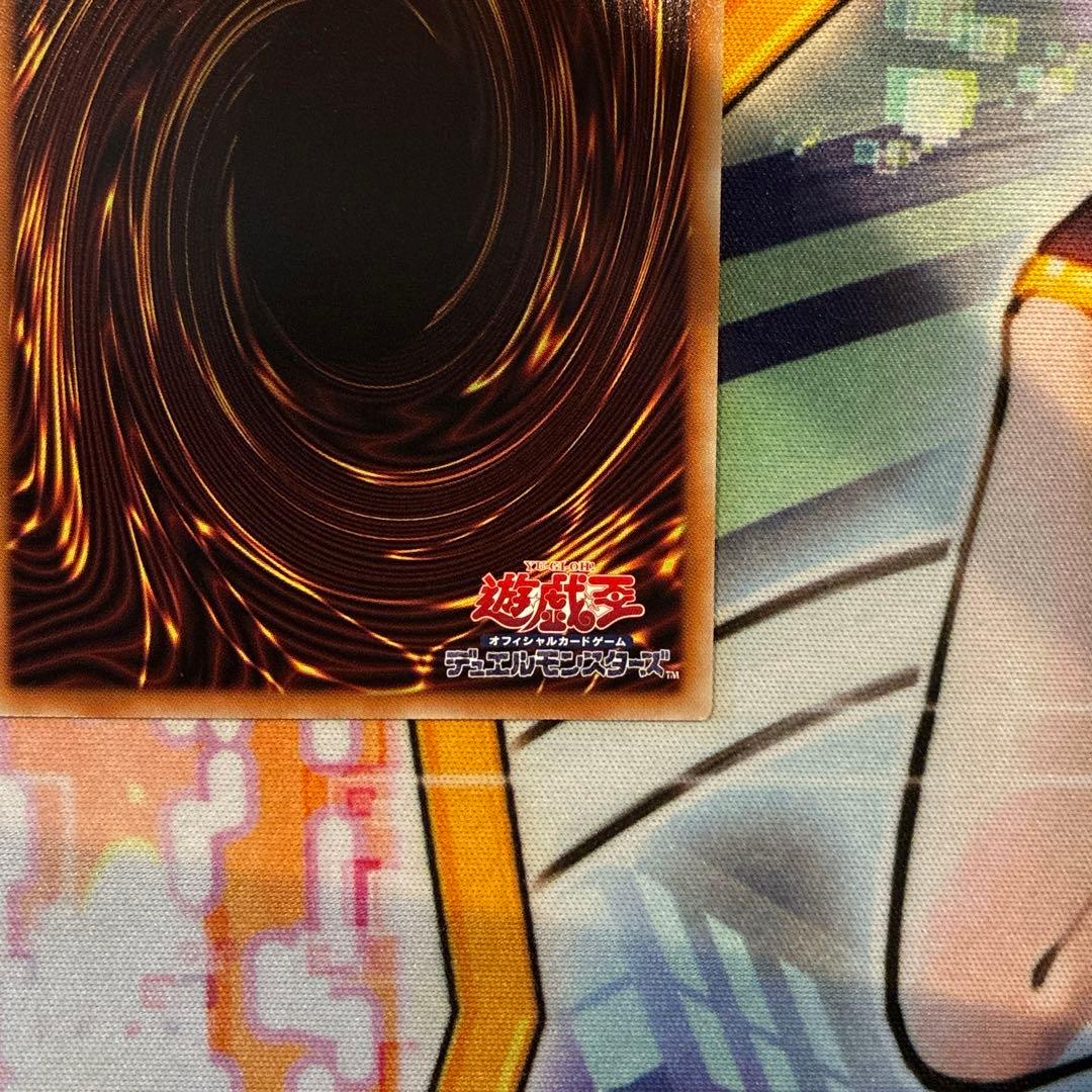 遊戯王　滅びの黒魔術師　合体魔竜ティマイオス　ティマイオスの眼光　プリズマ