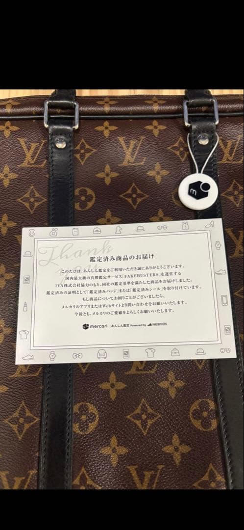 LOUIS VUITTON M40225 モノグラム ビジネスバッグ