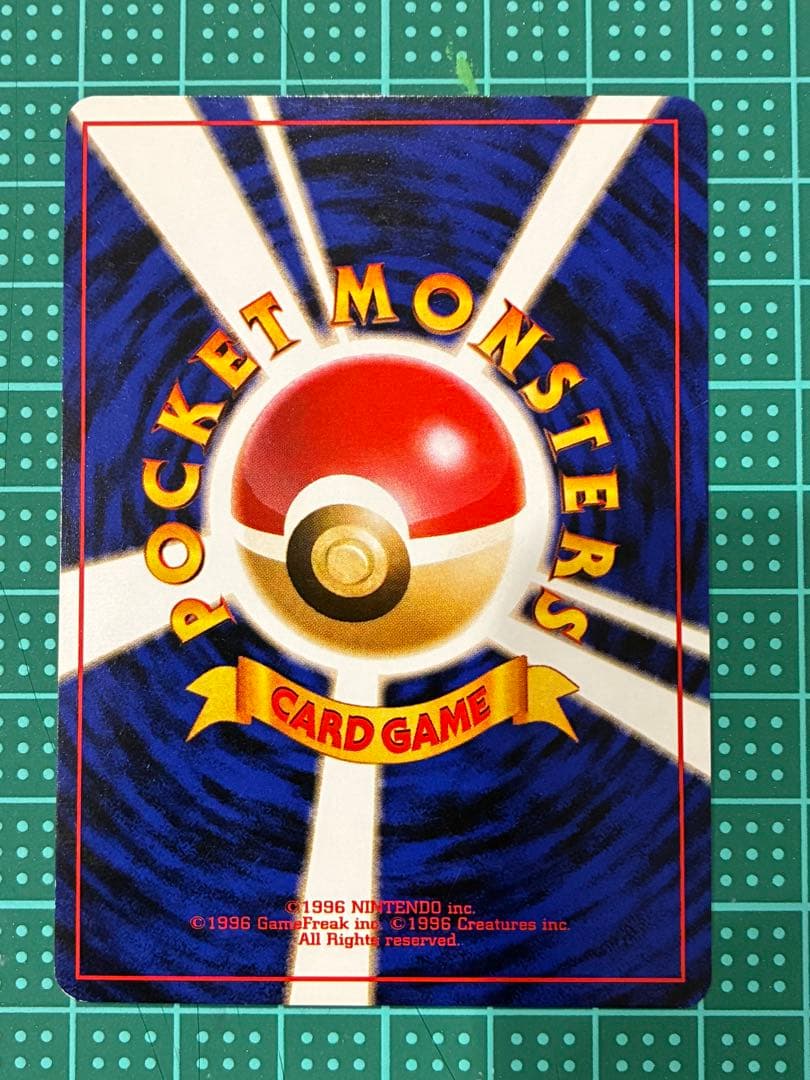 カビゴン クイックスターターギフト　ポケモンカード　旧裏