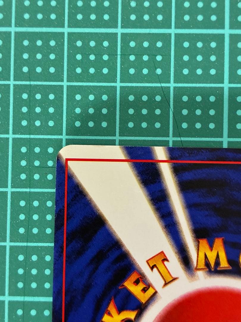 カビゴン クイックスターターギフト　ポケモンカード　旧裏