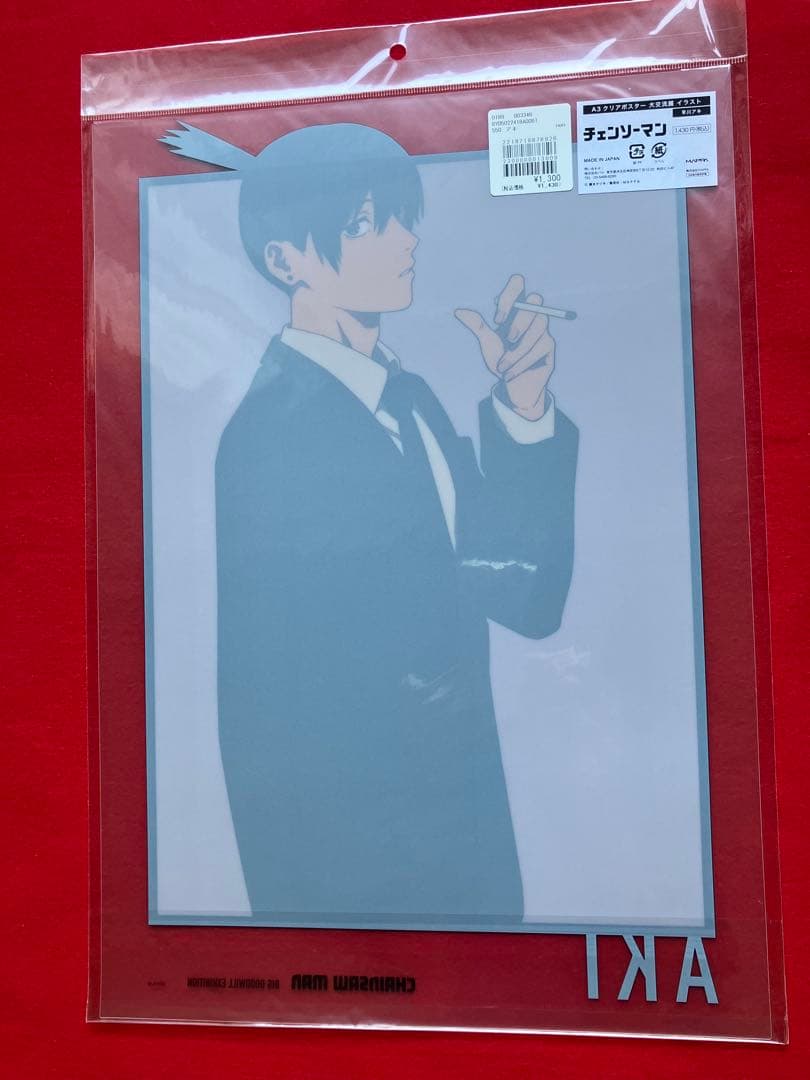 チェンソーマン　大交流展　A3クリアポスター　アキ　デンジ