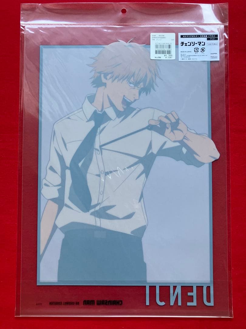 チェンソーマン　大交流展　A3クリアポスター　アキ　デンジ