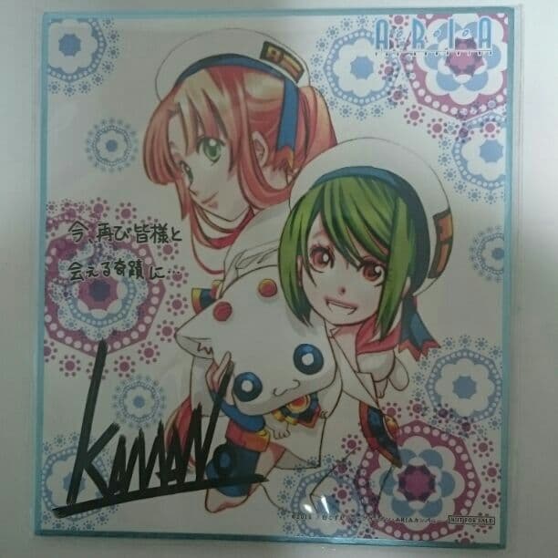 ARIA 1週目入場者特典