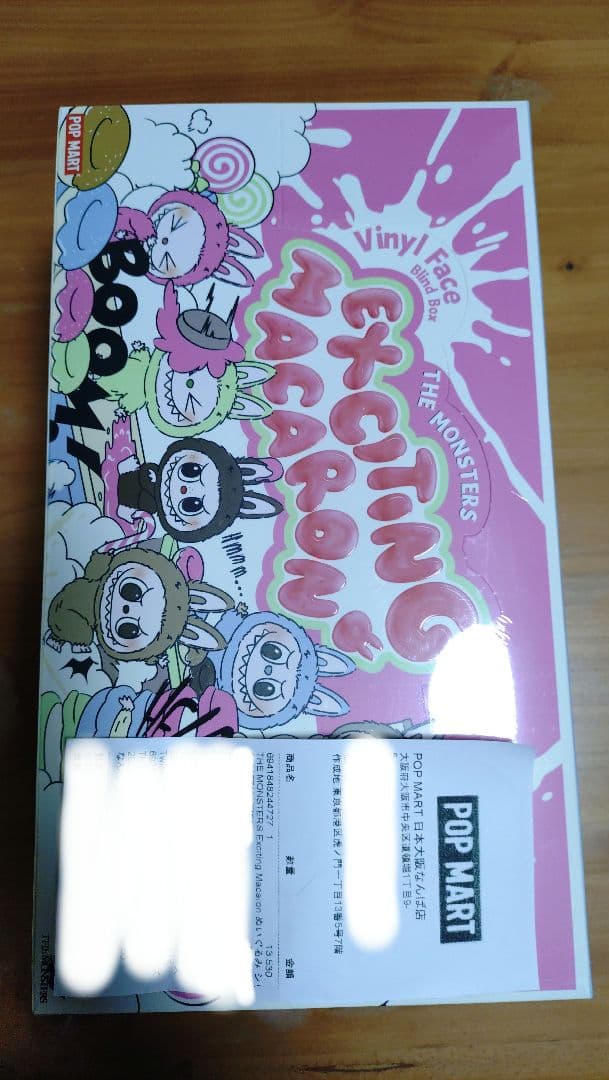 【正規品】マカロン　ラブブ　3個セット