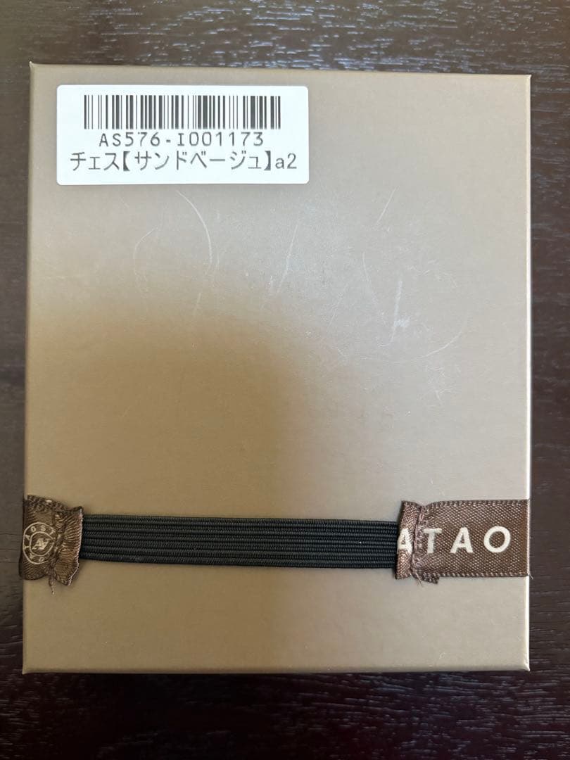 新品・未使用　ATAO ミニ財布チェス　二つ折り財布 ベージュ