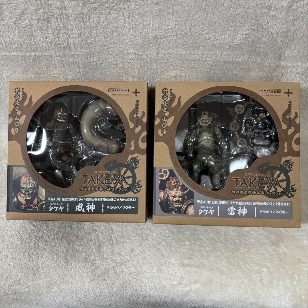 海洋堂 KAIYODO リボルテック タケヤ 風神 雷神 フィギュア 初版