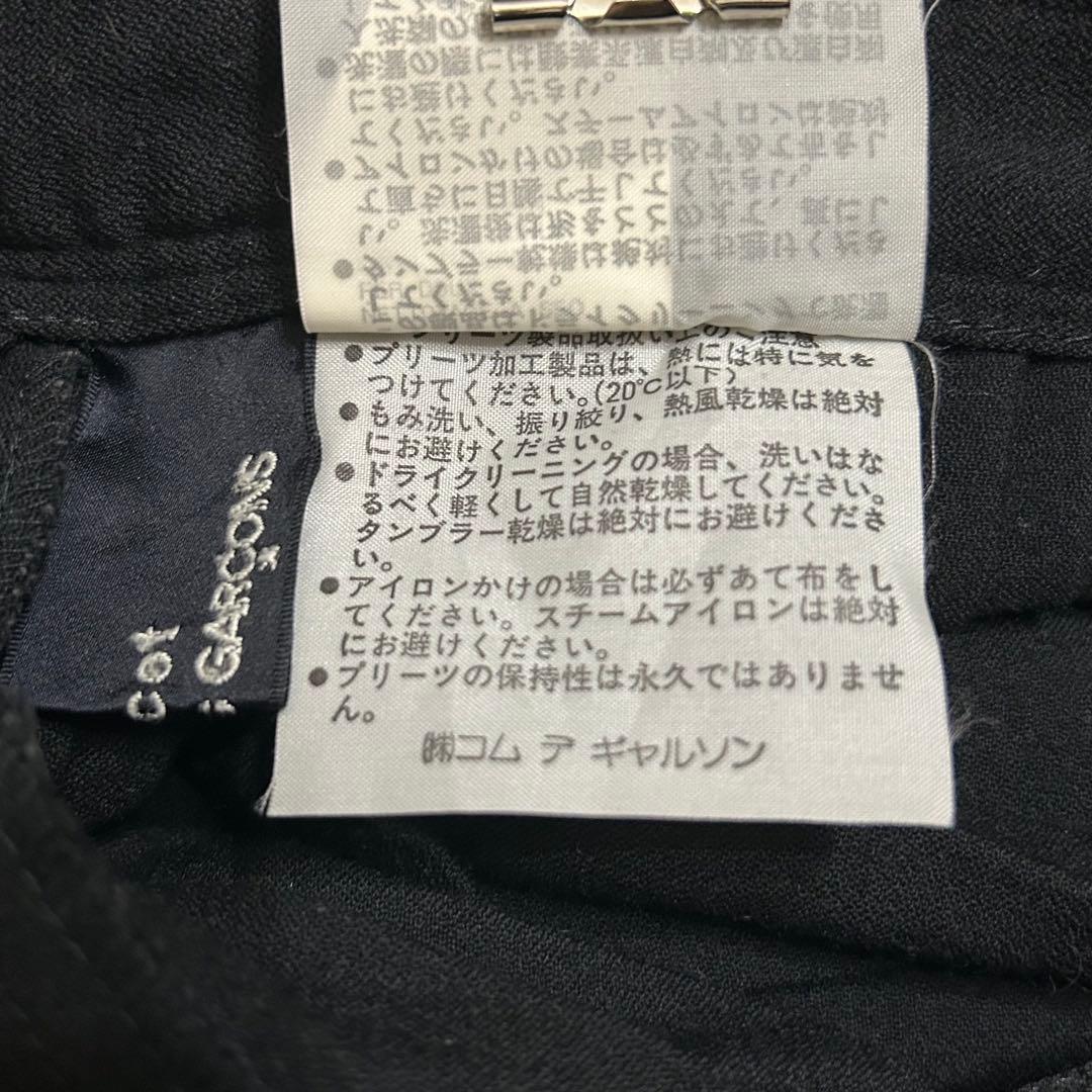 tricot Comme des Garçons プリーツスカート 膝丈 ウール