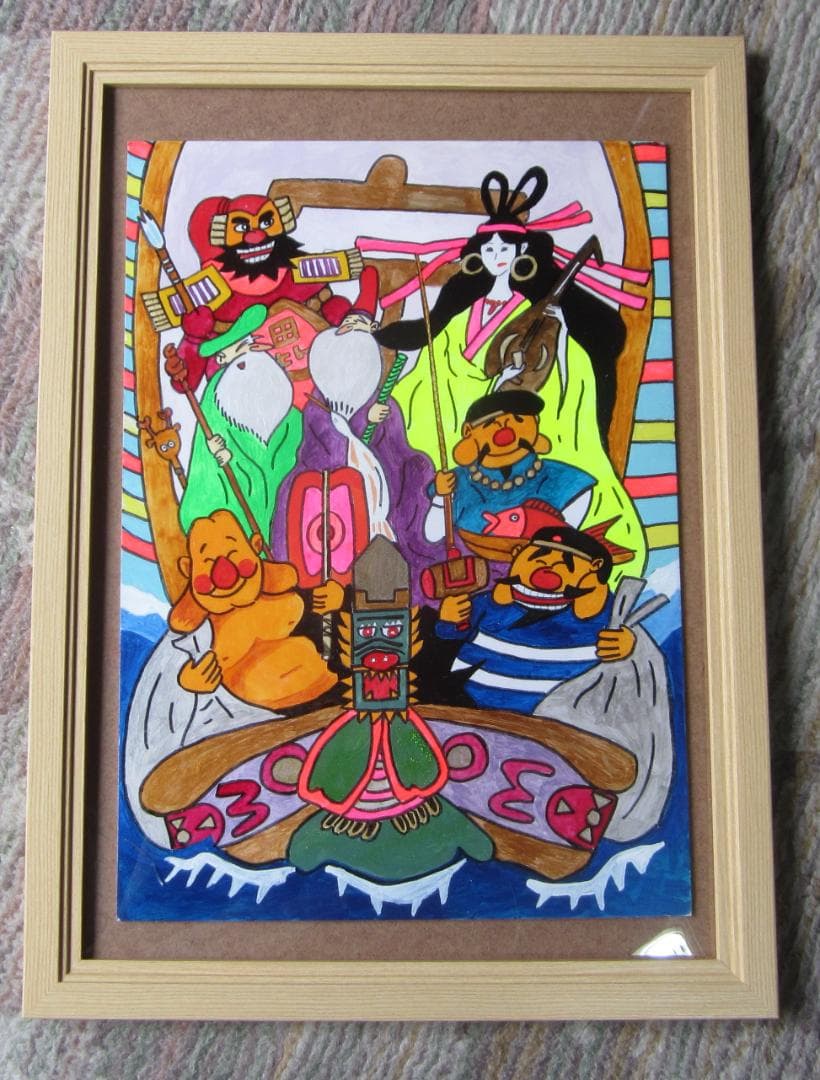 七福神宝船の図