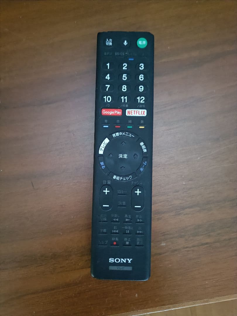 SONY KJ-55X9350D 55インチ　【壁掛け】