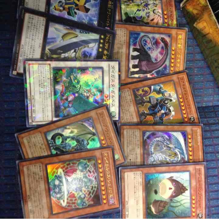 その他いろいろ遊戯王 チェイン コメントください