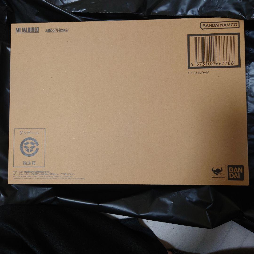 メタルビルド　アイズガンダム