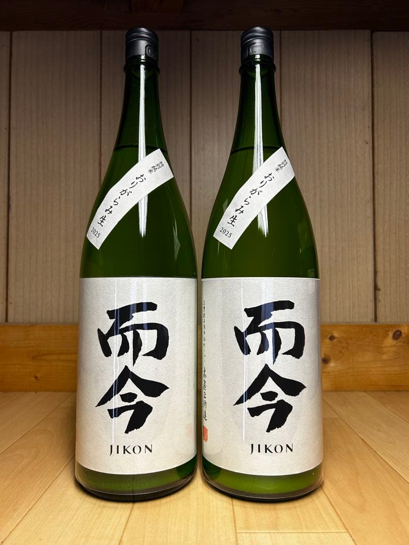 而今 特別純米 おりがらみ 2本