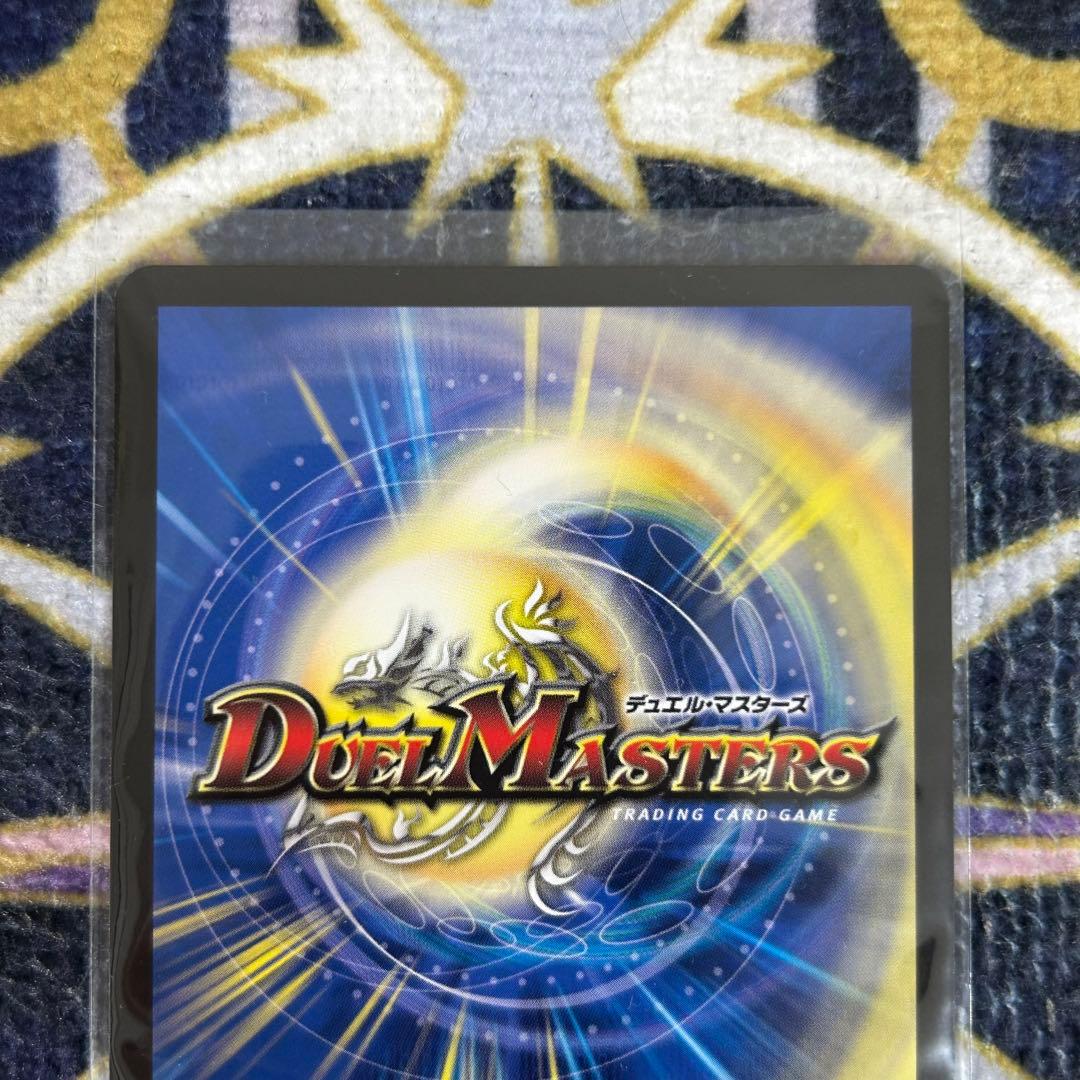 光開の精霊サイフォゲート 金