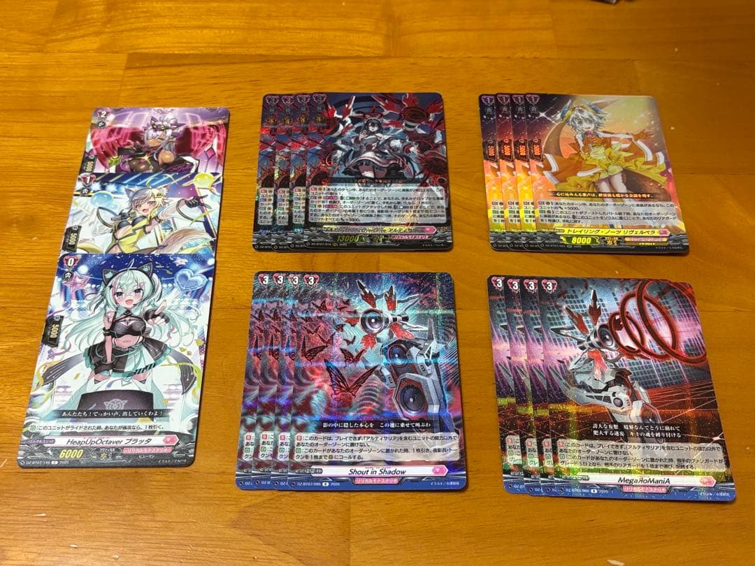 アルティサリア　パーツ