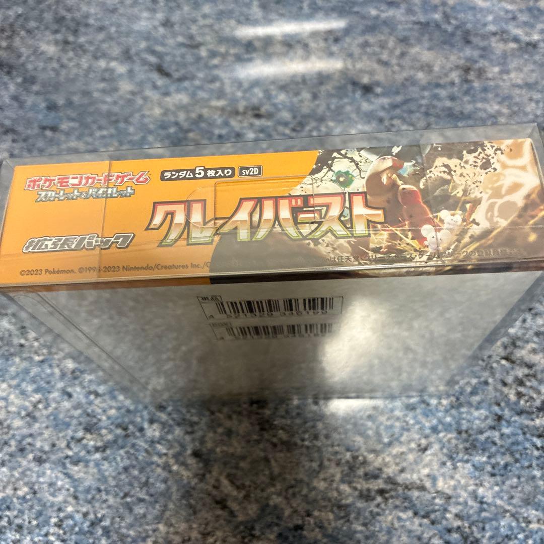 ポケモンカードゲーム　クレイバースト　シュリンク付き 1BOX