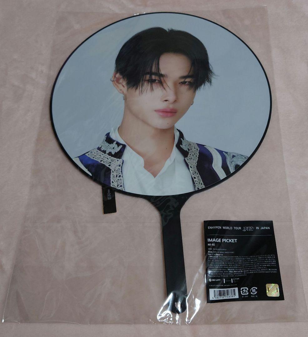 ENHYPEN FATE+ IN JAPAN うちわ IMAGE PICKET