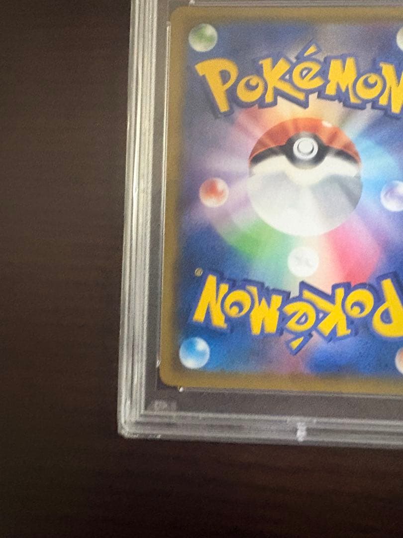 【PSA10】リーリエの全力