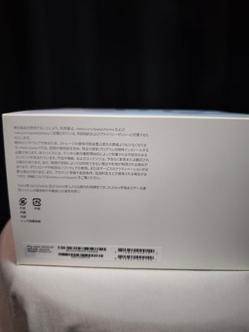  Quest3 128GB　isana