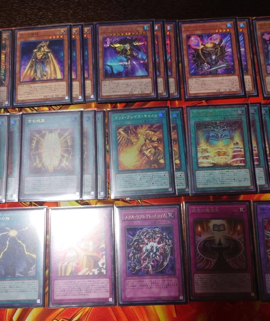 遊戯王カード ラーの翼神竜デッキ