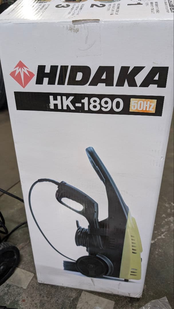 HIDAKA HK-1890 高圧洗浄機本体　50hz 東日本用