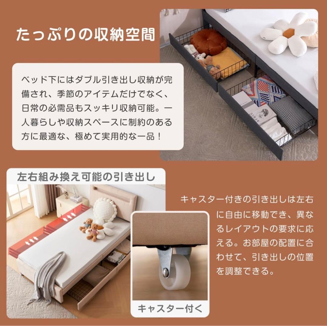 Kennkari ベッドフレーム シングル LEDライト付き フレームベッド