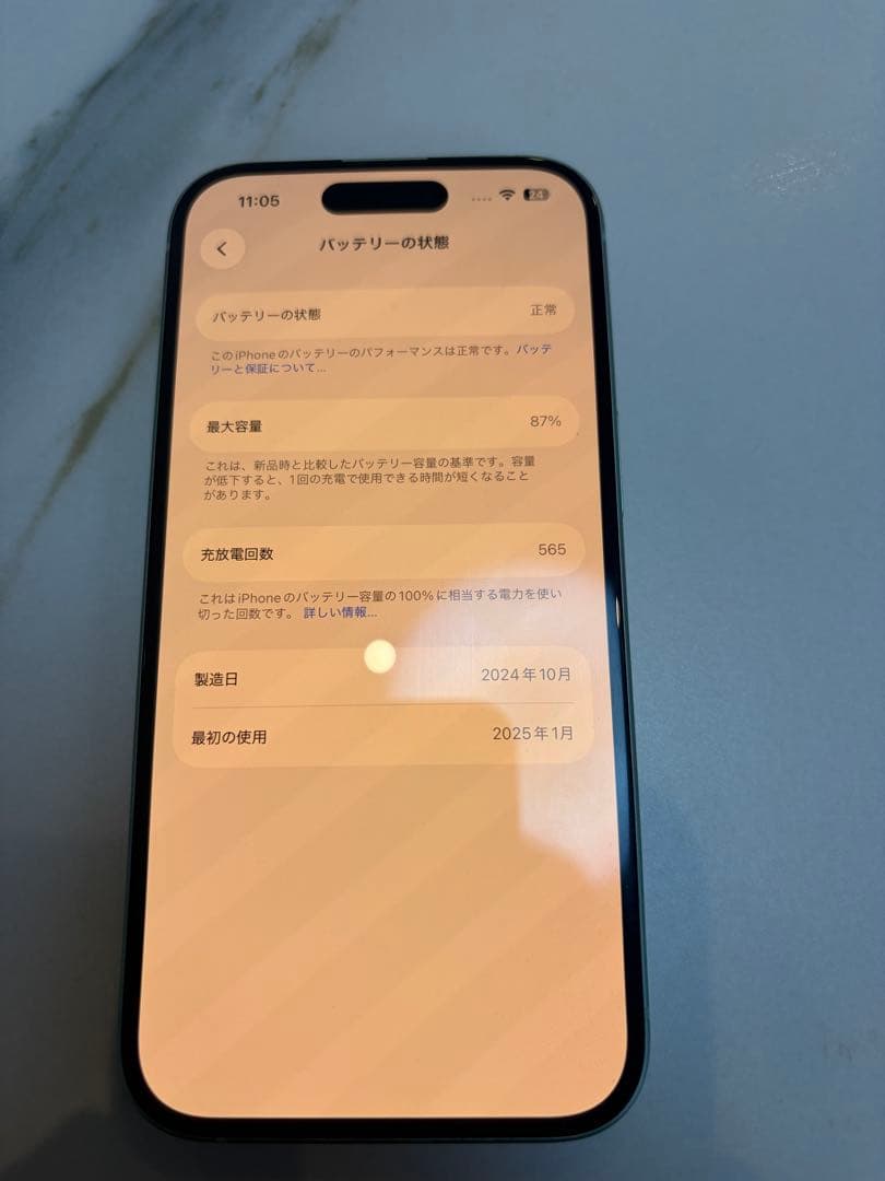 iPhone 15 128GB ミッドナイトグリーン