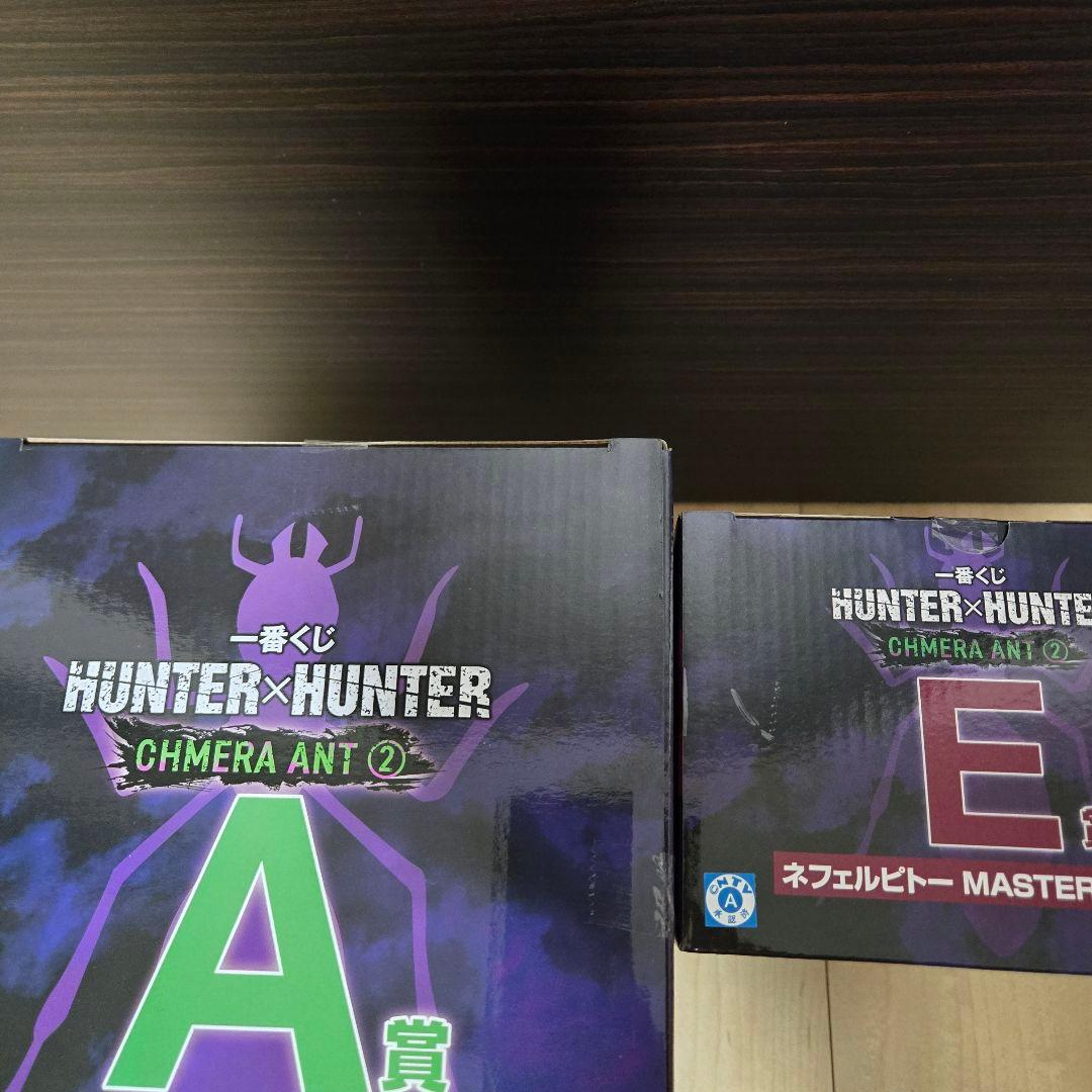 HUNTERXHUNTER 一番くじ キメラアント ➁ メルエム ピトー