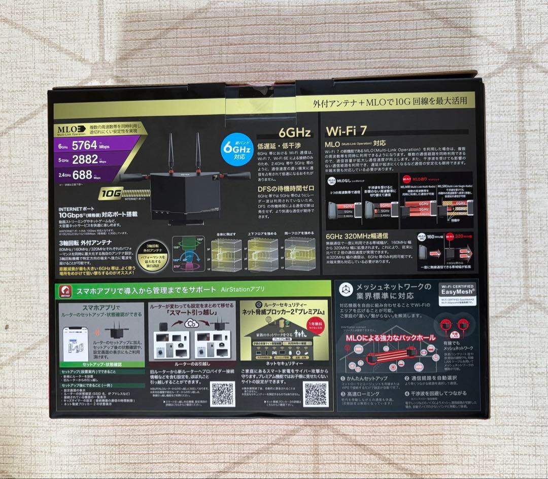 ルーター・ネットワーク機器 BUFFALO Wi-Fi 7 9300 WXR930686P