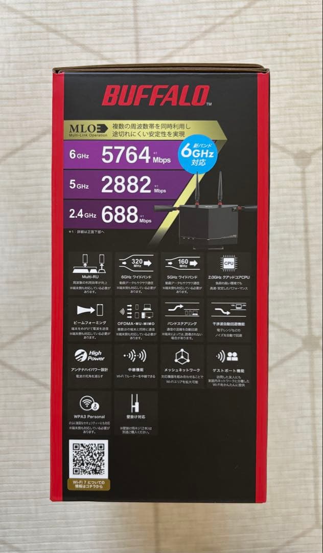 ルーター・ネットワーク機器 BUFFALO Wi-Fi 7 9300 WXR930686P