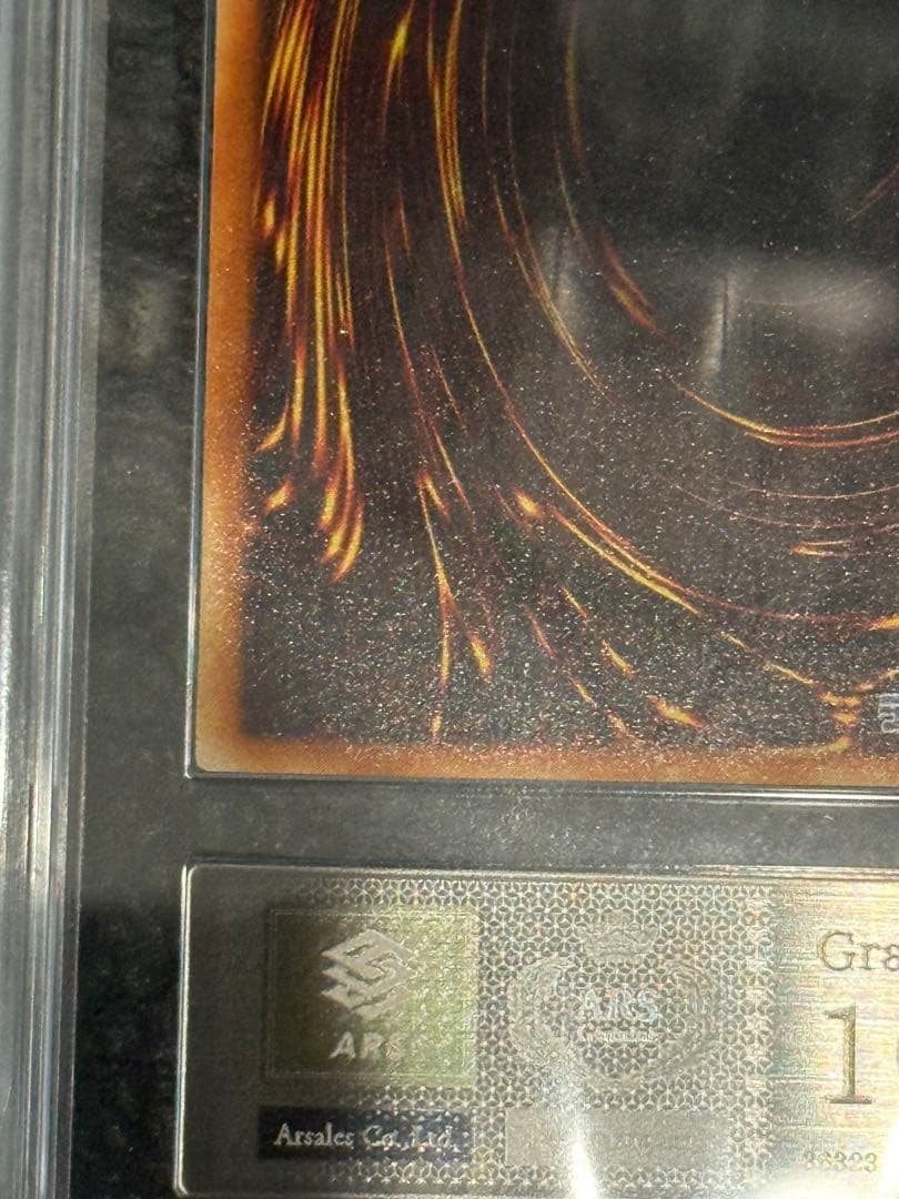 a*s様 【ARS10】インセクト女王　レリーフ　インセクトクイーン　旧レリ　遊