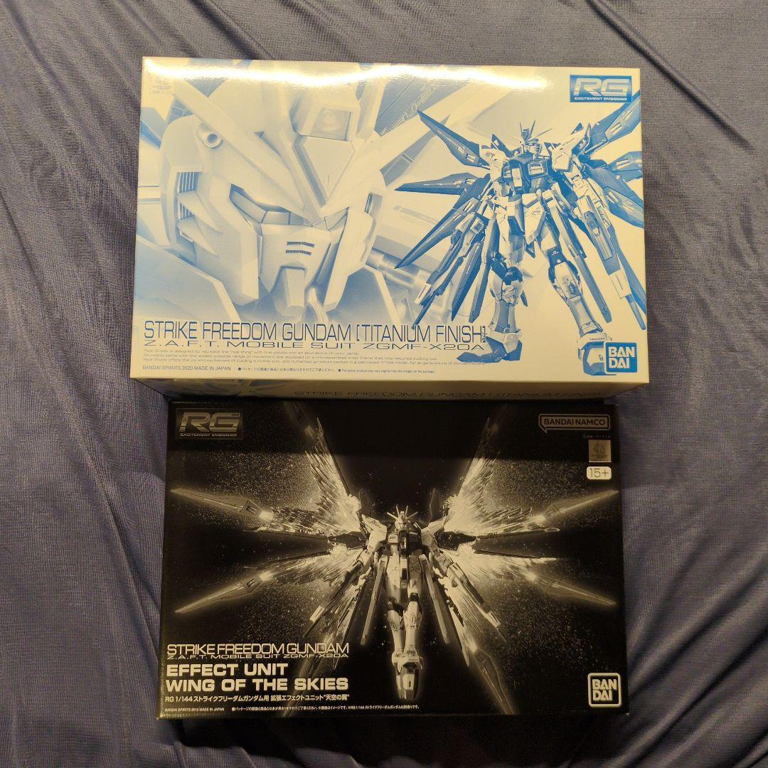 RG ストライクフリーダムガンダム チタニウムフィニッシュ & 天空の翼