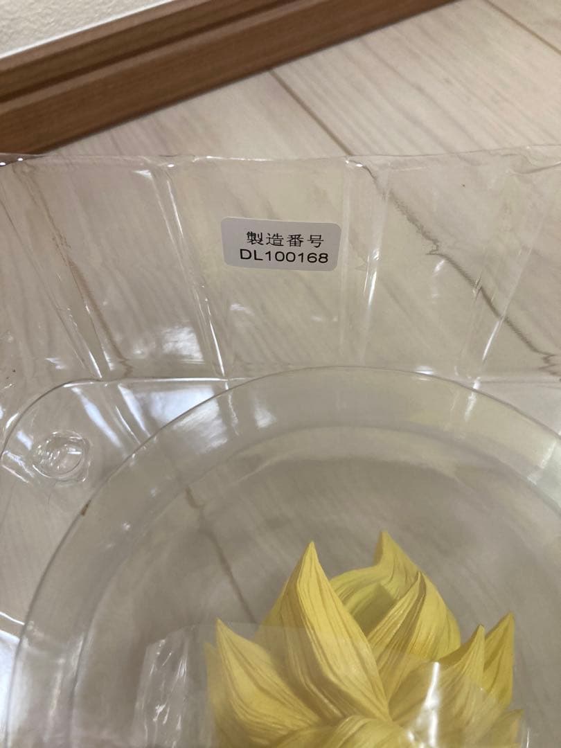 最終価格　値下げ不可　ドラゴンボールSMSP Ver1.5 孫悟空01 A賞