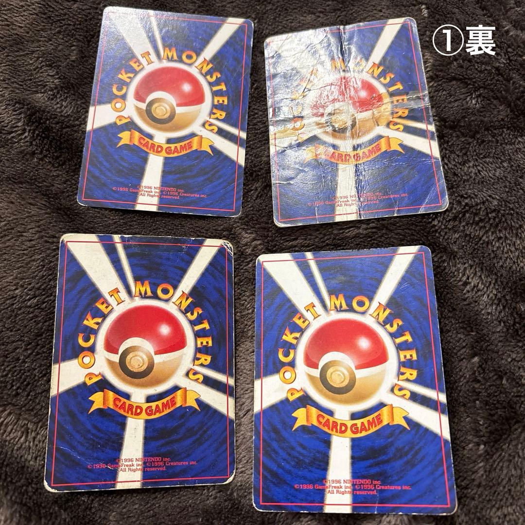 ポケモンカード　旧裏品あり　激レア27枚