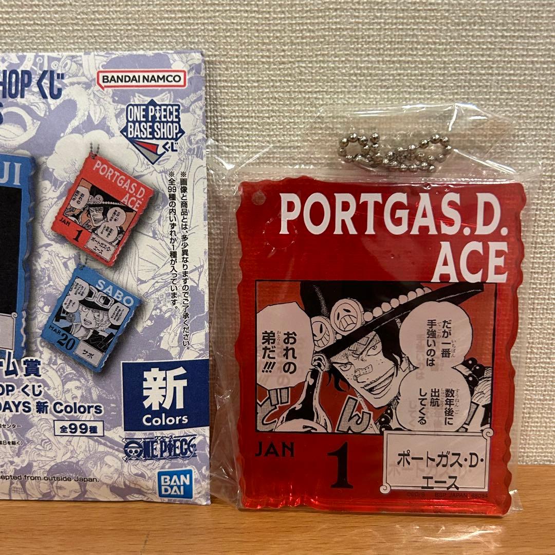 【新品未使用】ワンピース ベースショップ くじ　アクリルブロックチャーム　エース