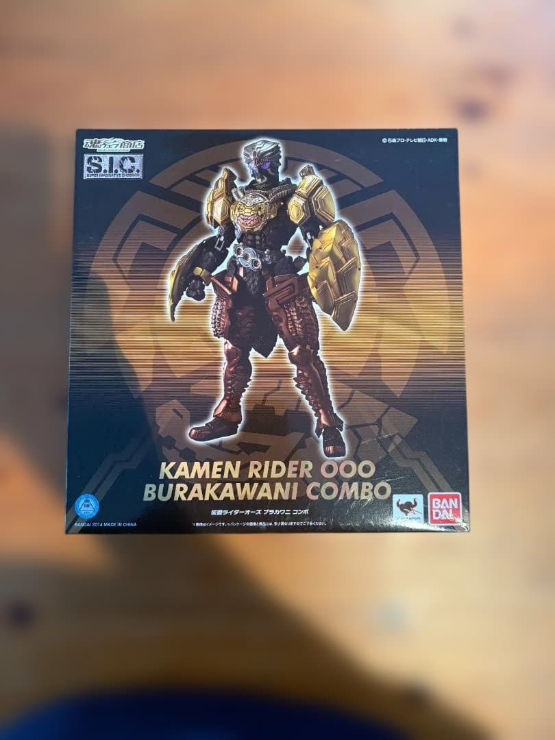 【プレバン限定】SIC 仮面ライダーオーズ ブラカワニコンボ