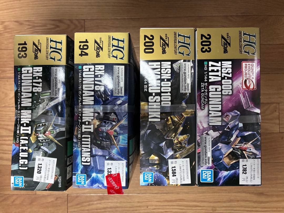 HG Zガンダムシリーズ 4体セット