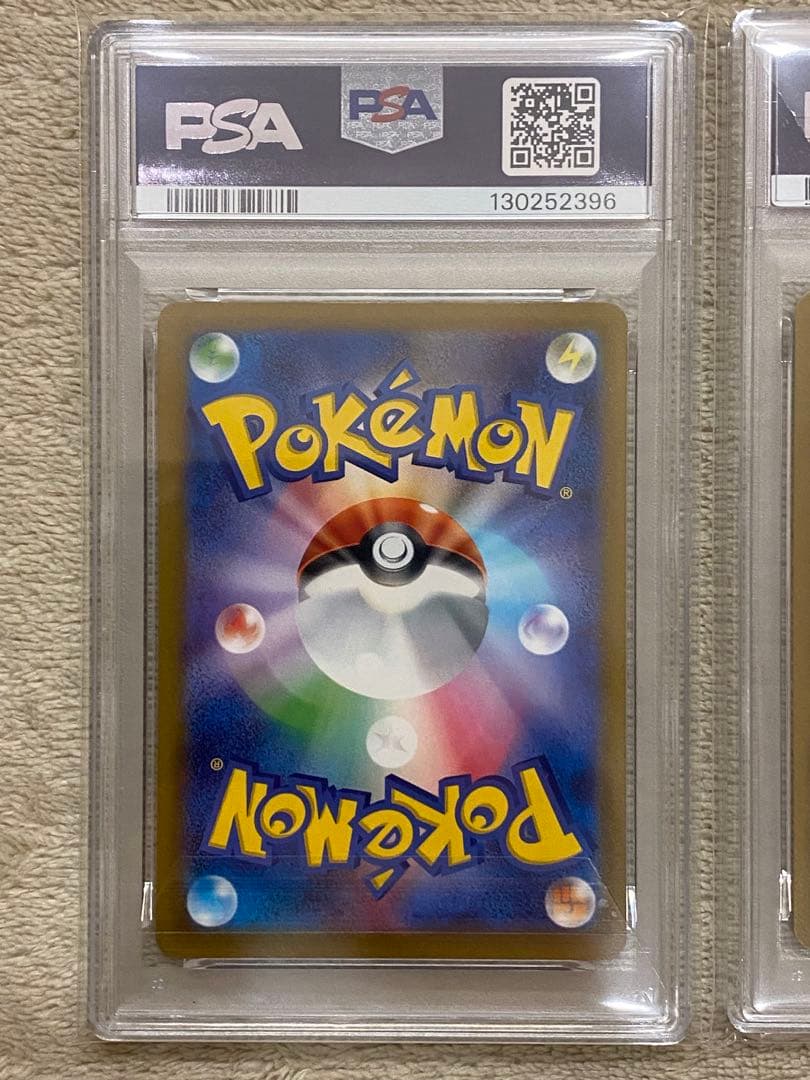 【PSA10 3連番】ピカチュウ　マクドナルド　プロモ　ハッピーセット 020