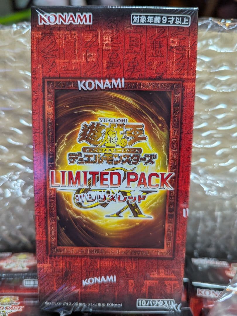 遊戯王 LIMITED PACK オシリスレッド 12box 新品未開封
