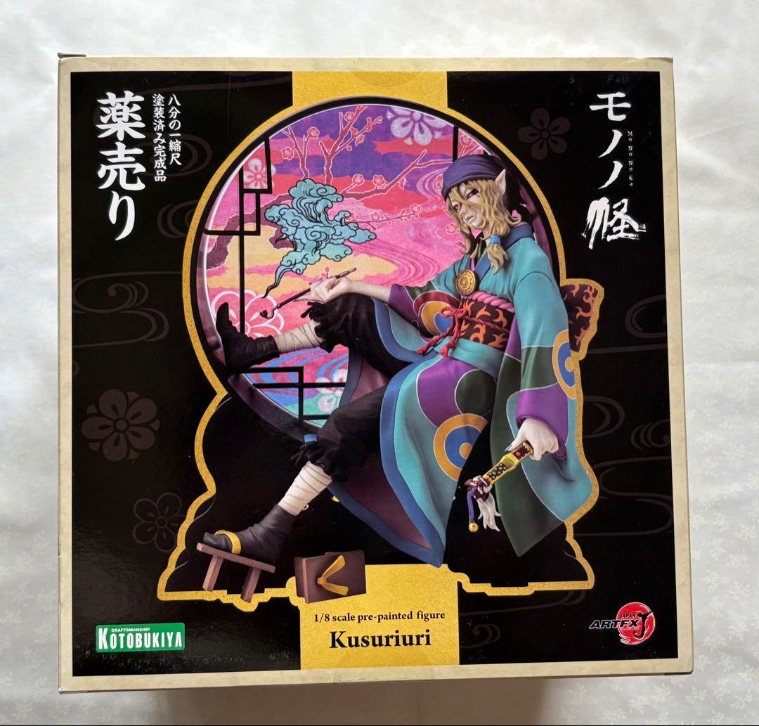 薬売り　フィギュア