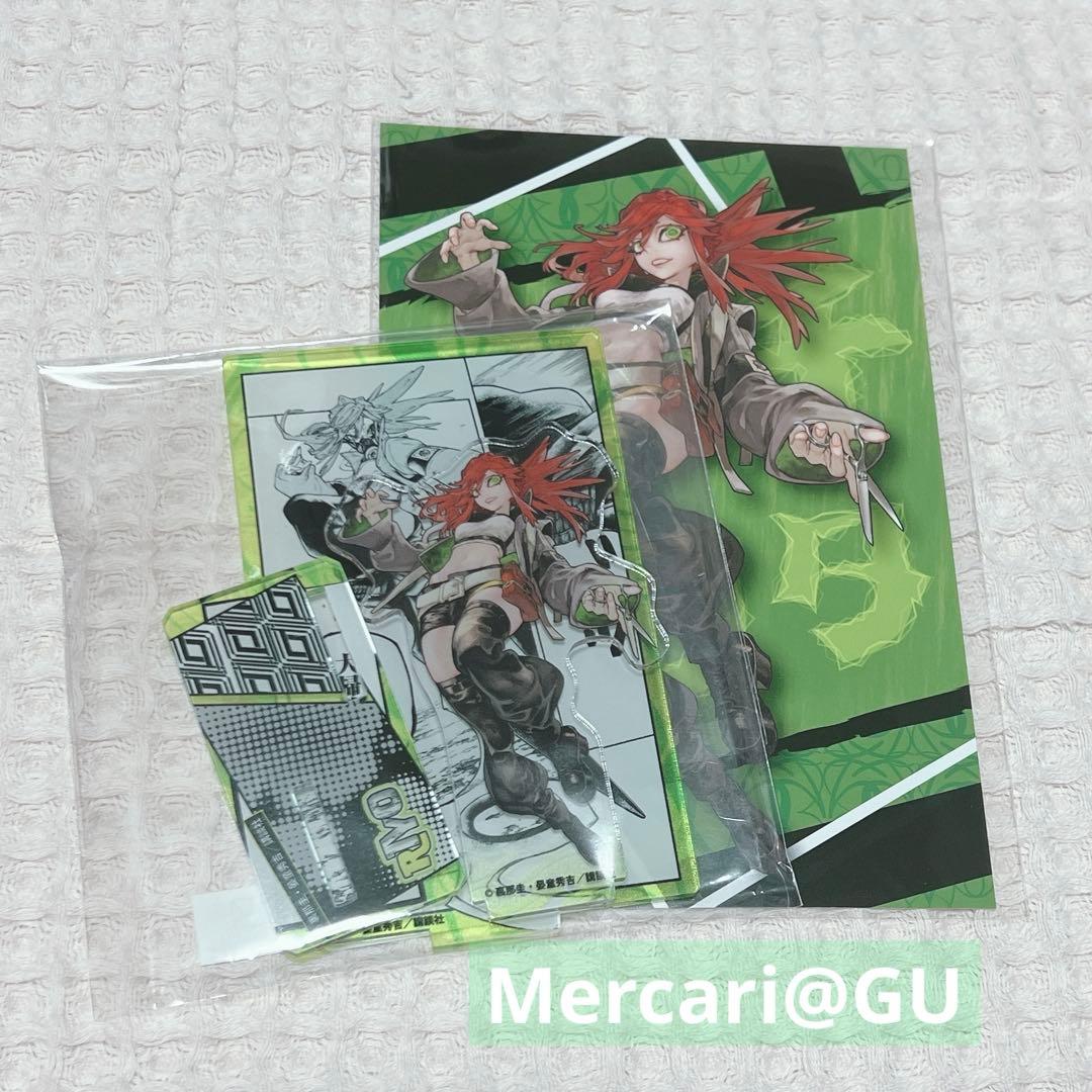 ガチアクタ リヨウ アクリルスタンド