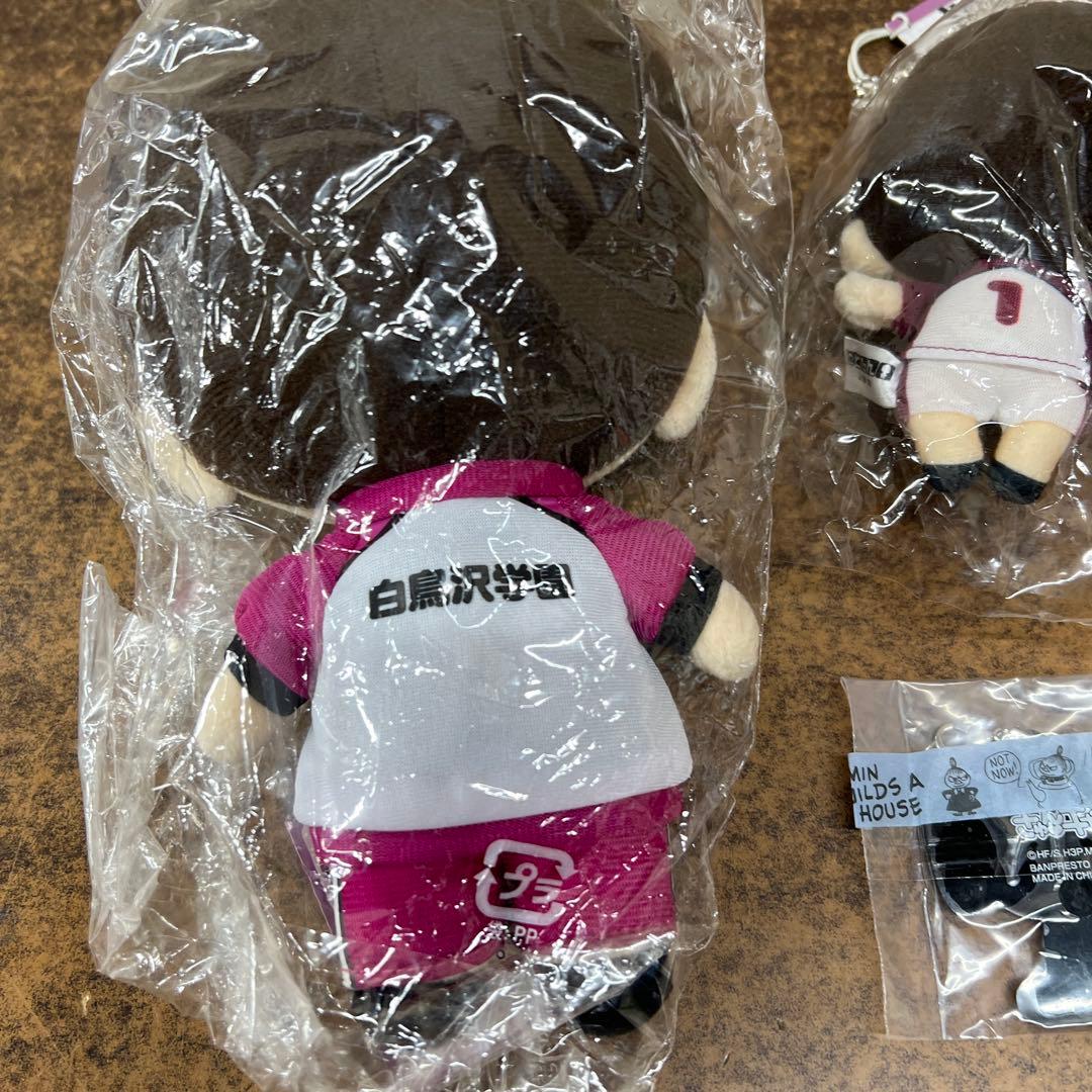 【未使用品】 ハイキュー！！ 牛島若利 にとたんぬいぐるみ まとめ売り