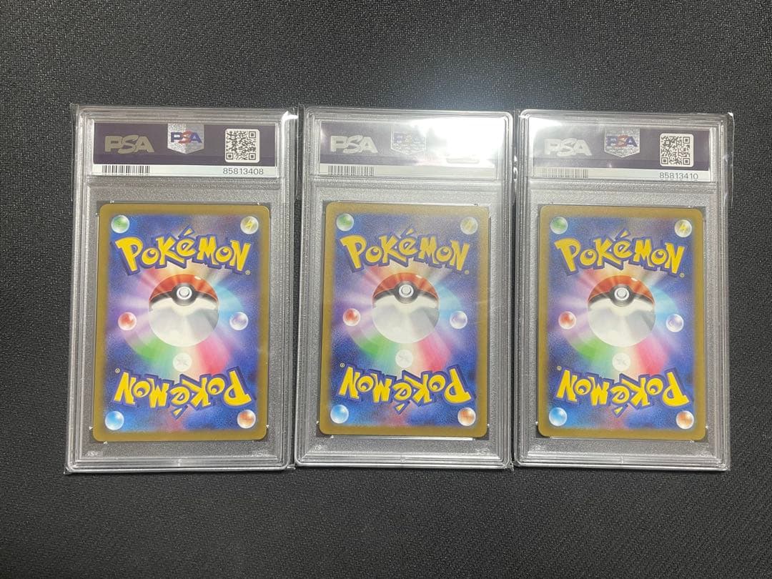 PSA10 ホウオウex ルギアex スイクンex 3連番 ポケモンクラシック