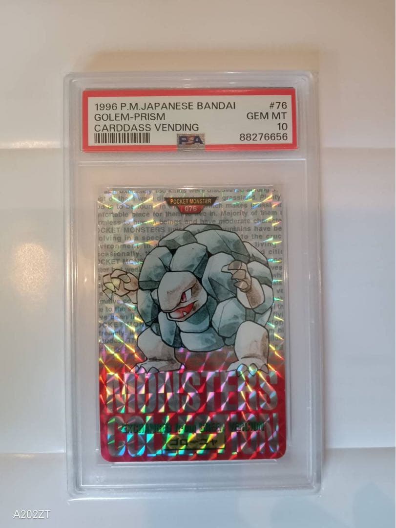 カードダス　ポケモンカード　ゴローニャPSA 10