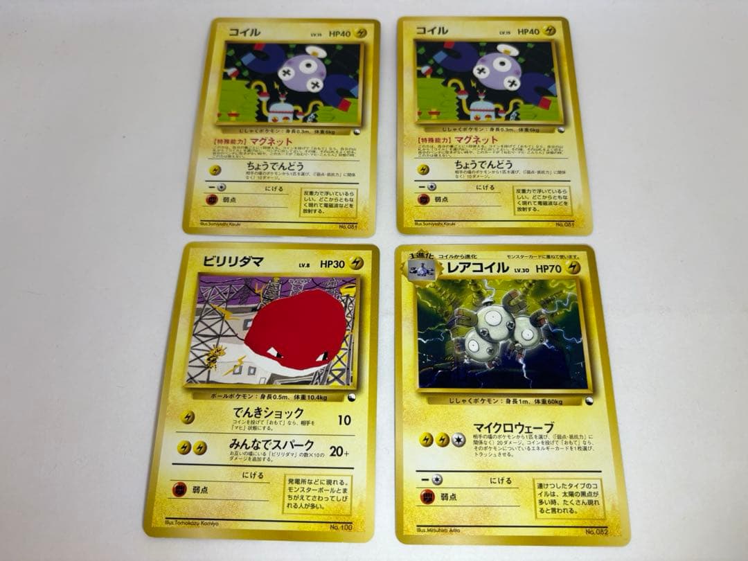 クイックスターターギフト　合計40枚セット ポケモンカード 旧裏